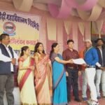Annual Function and Prize distribution