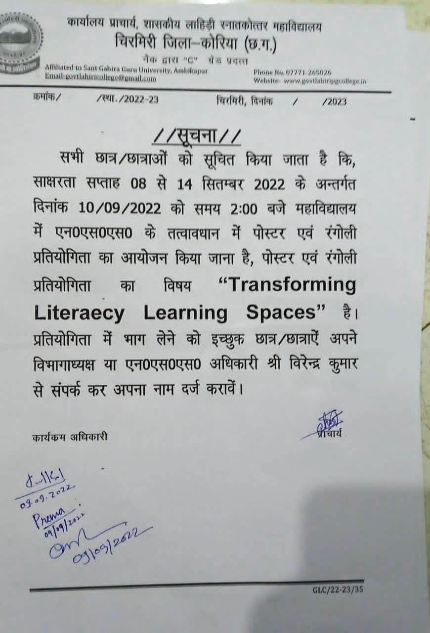 Transforming Literacy Learning Spaces Govt Lahiri Pg College Chirimiri